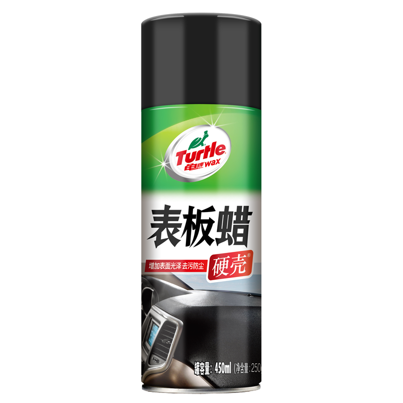 龟牌表板蜡汽车仪表上光轮胎蜡皮革塑料保护剂仪表台内饰上光剂蜡