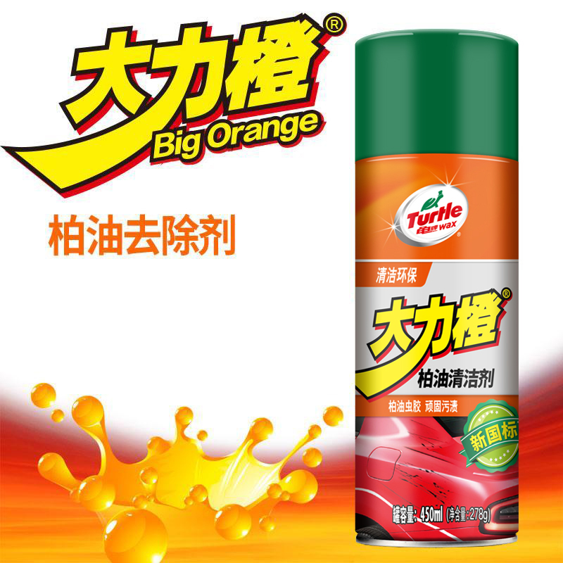 龟牌柏油清洁剂沥青去除剂450ml