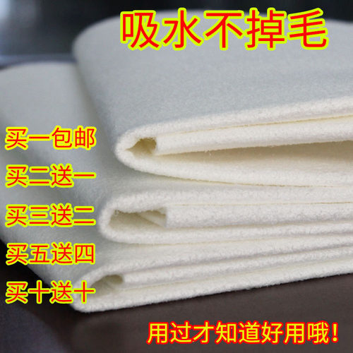 吸水南韩布 擦车不伤漆