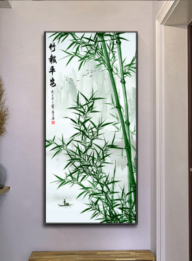 竹报平安时来运转玄关画芯新中式