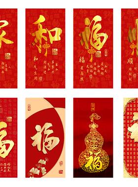 自粘家客厅玄关家和福顺新中式