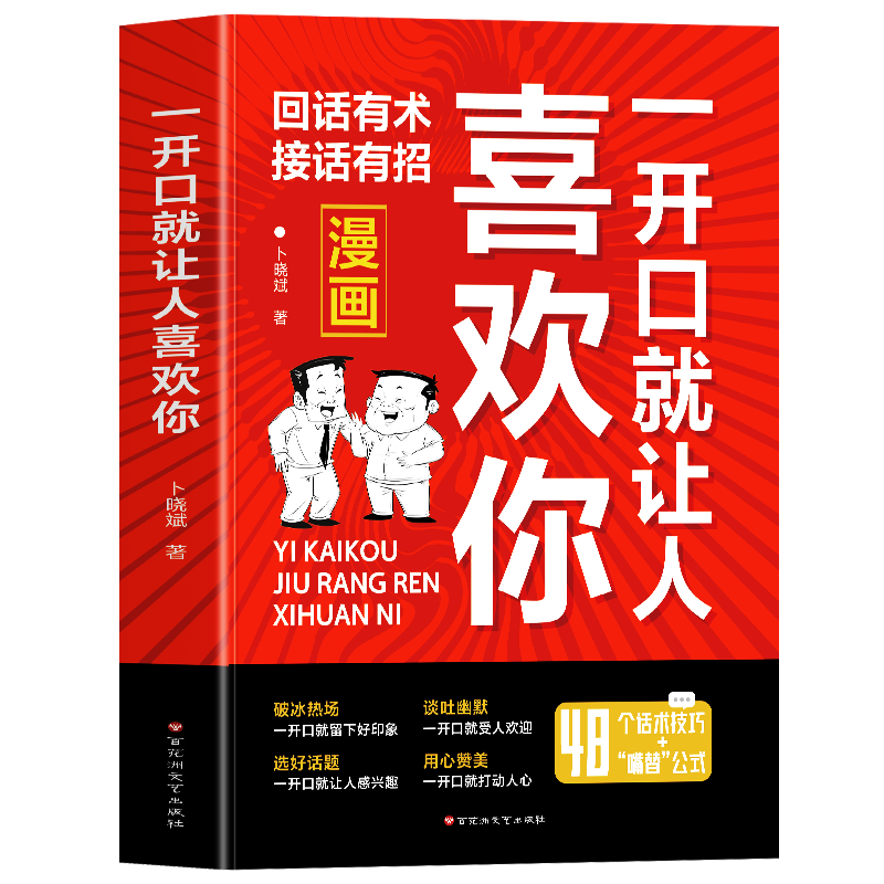 古代汉语词典商务印书馆双色本 古汉语常用字字典初高中学生古汉语文言文常用词典学习工具 古代汉语词典古汉语辞典文言文字典书籍