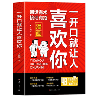 古代汉语词典商务印书馆双色本 古汉语常用字字典初高中学生古汉语文言文常用词典学习工具 古代汉语词典古汉语辞典文言文字典书籍