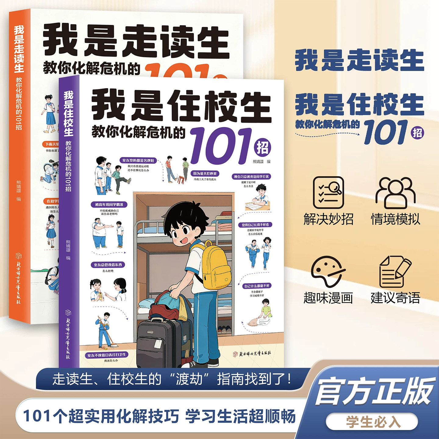 正版 我从达尔文那里学到的投资知识 麦肯锡年度商业图书 达尔文投资经济学的思维方式 会讲故事的经济学金融市场学投资理财书籍