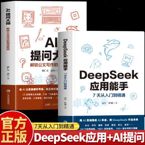 含视频教学AI智能绘画