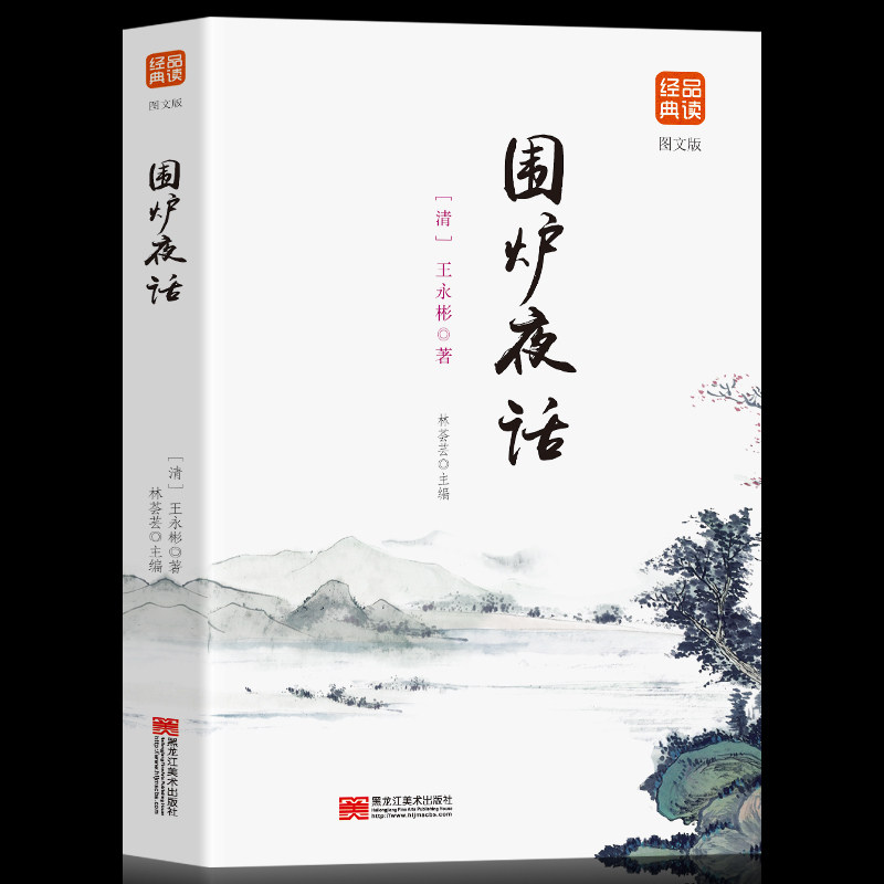 页岩气以老本高对石油的相互影响的论述