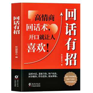 正版 大道段永平投资问答录  段永平投资杂谈集 段永平步步为营投资的本质 大道无形 企业经营理念金融投资学 段永平投资金句书籍
