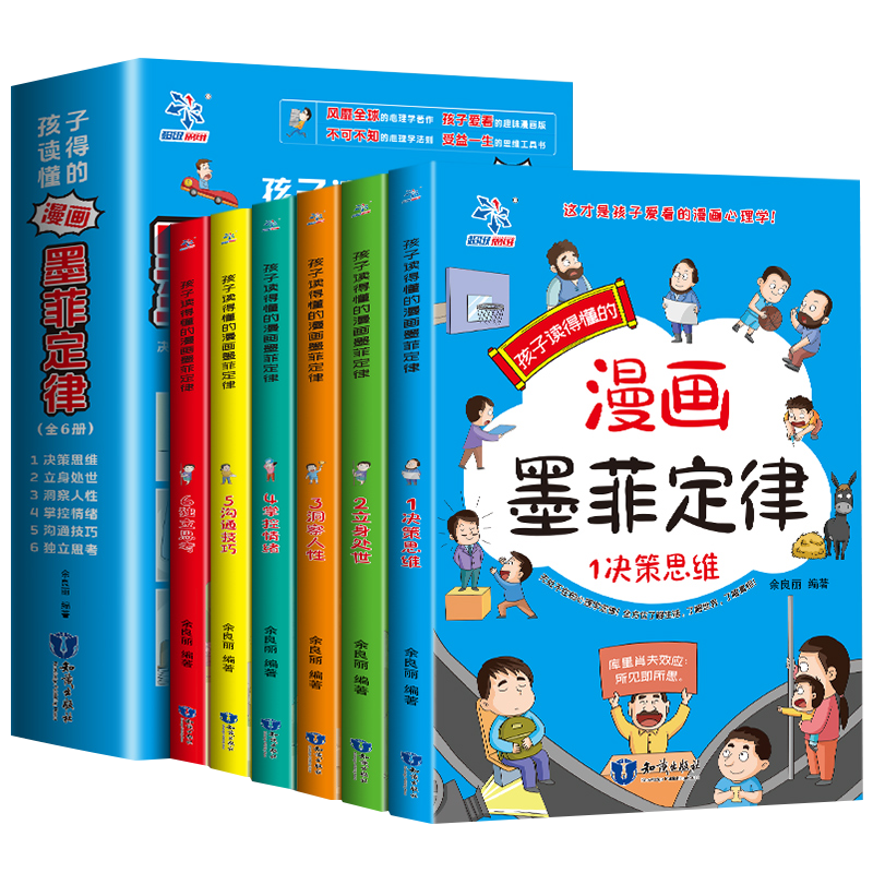正版 Deepseek极简入门与应用从入门到精通实用操作指南全攻略手册 学会提问驾驭AI 人工智能AI绘画教程书计算机基
