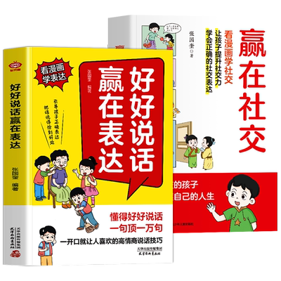 肌肉力量训练彩色图谱正版 肌肉力量训练解刨图谱 健身教程教练体能减脂肌肉健美训练 人体肌肉结构解剖健身书籍肌肉力量训练图谱