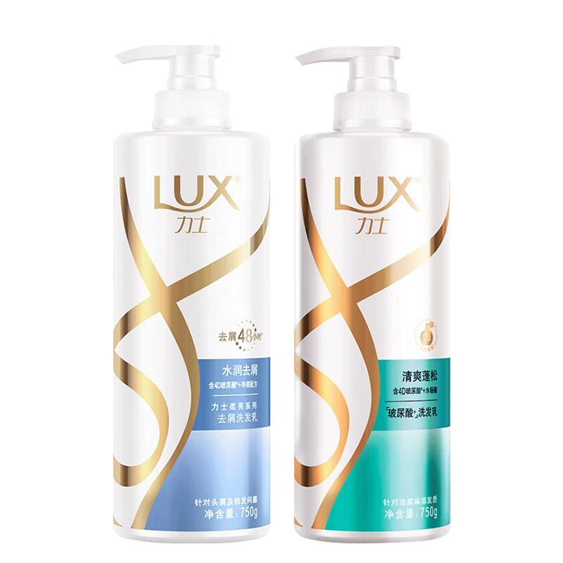 LUX力士洗发水露控油蓬松去屑水润丝滑正品官方旗舰店男女士家用
