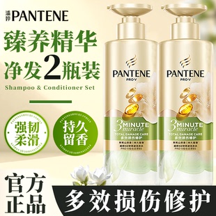 潘婷三分钟奇迹洗发水茉莉山茶花香氛洗发露护发素官方正品牌