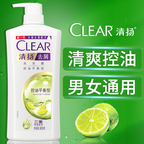 去屑止痒控油清扬洗发水官方品牌