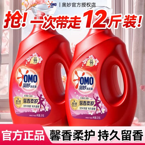 奥妙洗衣液持久留香72小时香水官方旗舰店正品整箱批家用补充袋装
