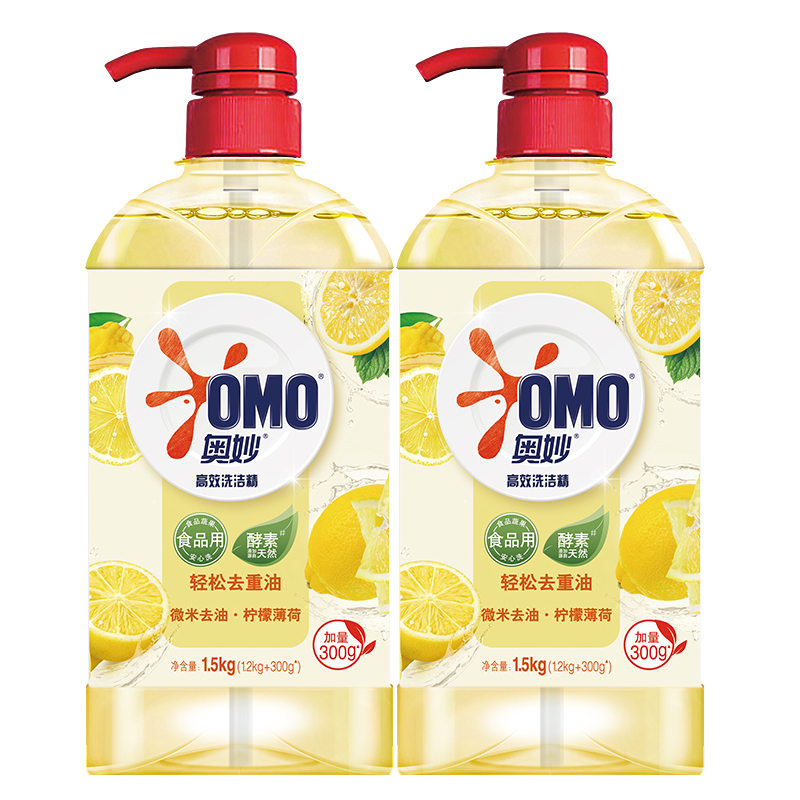 奥妙家庭装家用大桶厨房洗洁精