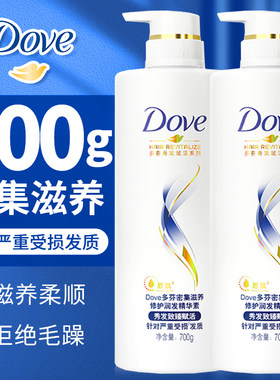 多芬洗发水护发素密集滋养