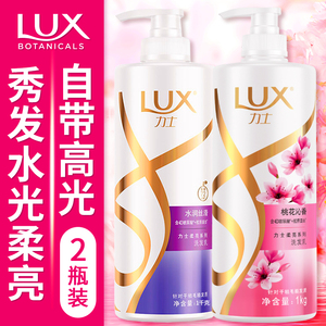 力士洗发水套装控油蓬松男女士专用洗头膏护发素正品牌官方旗舰店