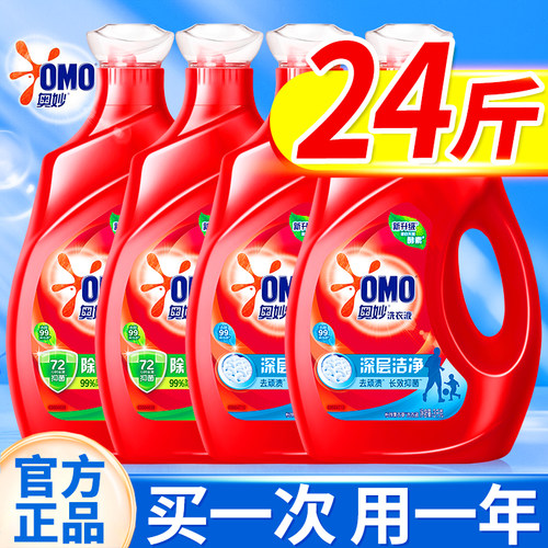 【清洁除菌】奥妙洗衣液去污留香