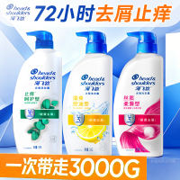 海飞丝去屑洗发水1kg大瓶装丝质柔滑清爽控油怡神冰凉洗发水去屑
