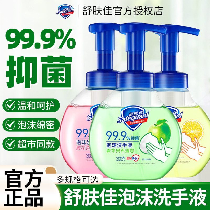 ����ĭ��-��������200g*2�� �������ĭϴ��Һ�־���ѹ��ʽ�����������ͥװ�ٷ���Ȩ��Ʒ 13.4Ԫ