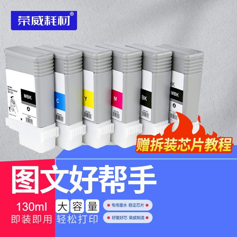 适用IPF671781786681686