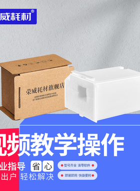 适用爱普生L3119 3153 1118 L3118 3158 L3169 5198 L3110 3109 1116 1117 L3168 1110 小白打印机废墨收集垫