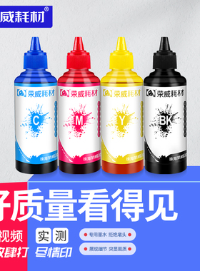 适用佳能Canon mg3620 3600 3520 3120 4220 4120 mx392 372 432 452 472 PG240 CL241XL黑色彩色打印机墨水