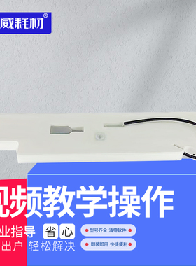荣威耗材适用爱普生L1300 L1800  ME1100 1390 1400废墨收集垫海绵垫废墨盒子 L1300废墨垫