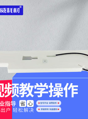 适用爱普生L1300废墨垫