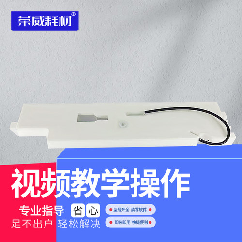 适用爱普生L1300废墨垫