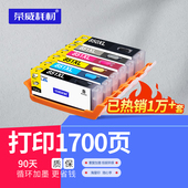 6380 6880 7180 适用佳能ix6780 5580 MX728 8780 5680 ip7280 850851打印机填充连供墨盒 MG7580 5480 6400