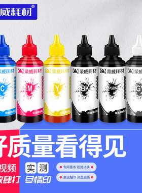 兼容佳能Canon MG7720 5720 5721 5722 6820 6821 6822 TS8020 TS9020 5020 6020 270 271打印机填充连供墨水