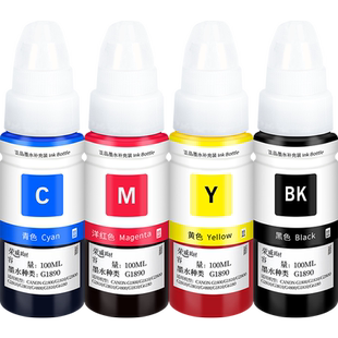 GI-890墨水适用佳能G2800 3800 4800 1800 2810 3810 4810 3000 4000 1810 3812 3811 2812 2811墨仓式墨水