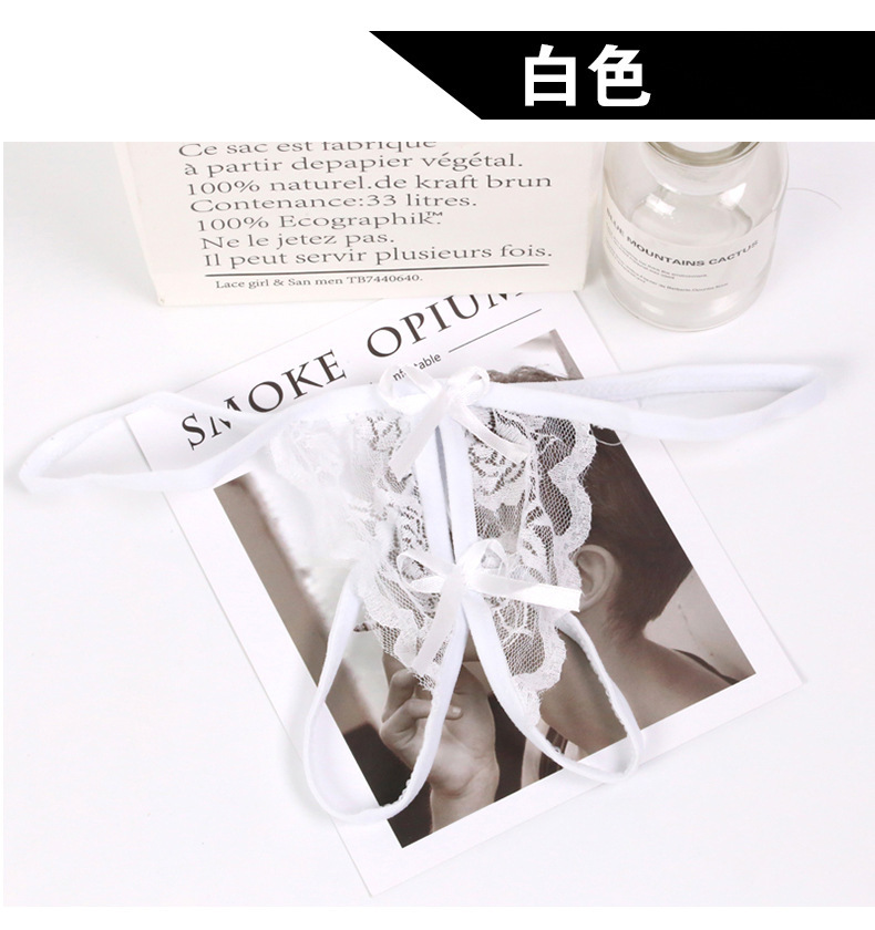 情趣内衣开裆免脱激情套装