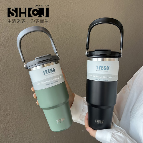 双层304不锈钢车载冰霸杯保温杯