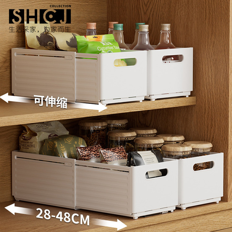SHCJ可伸缩收纳盒橱柜直角整理盒抽屉化妆品杂物盒厨房深柜储物盒,收纳整理,桌面收纳盒,淘宝优惠券,粉丝福利购,淘宝优惠卷