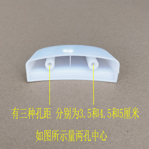 电饭锅蒸笼耳朵手柄把手提手