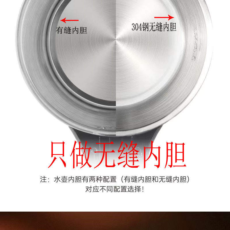 2.5升无缝304内胆新款保温热水壶家用恒温智能大容量不锈钢烧水壶