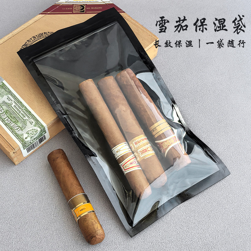 雪茄保湿袋雪茄专用密封便携加湿包69%湿度旅行雪茄盒恒湿大容量