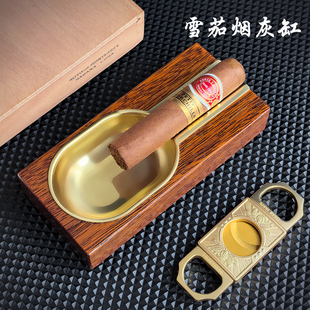 雪茄专用烟灰缸实木单人便携雪茄缸金属大口径单烟槽个性雪加畑缸