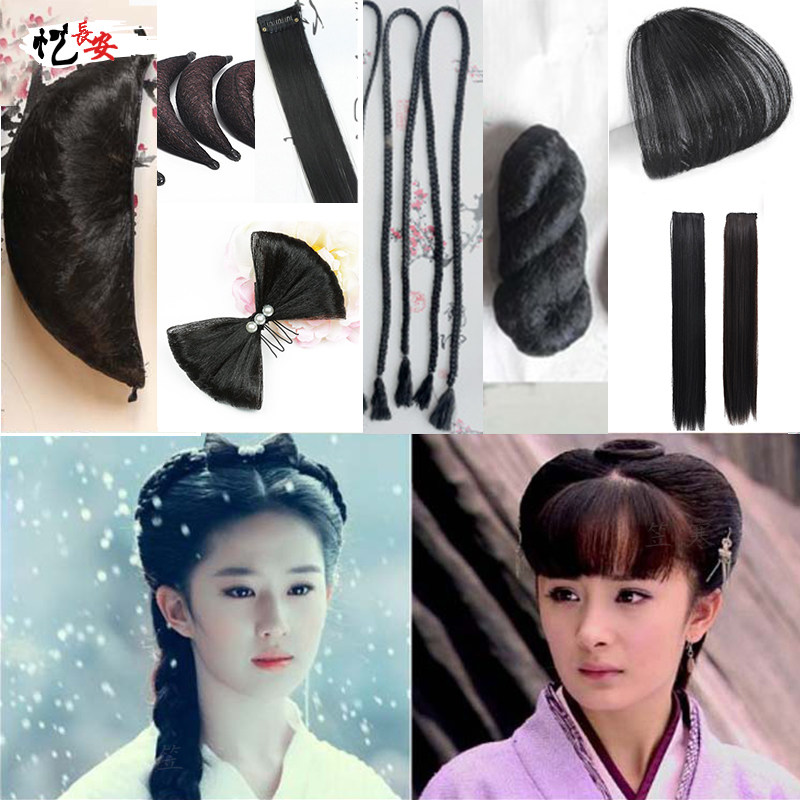 古装假发牛角包发丝小龙女刘海麻花大辫子直发cos发髻摄影影楼