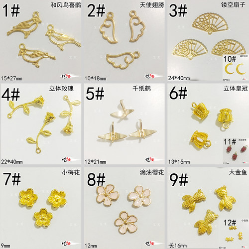 古风锌合金镂空草莓发簪5个价