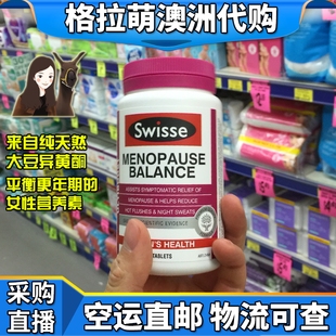 澳洲代购直邮swisse更年期平衡营养素女性卵巢保健品大豆异黄酮