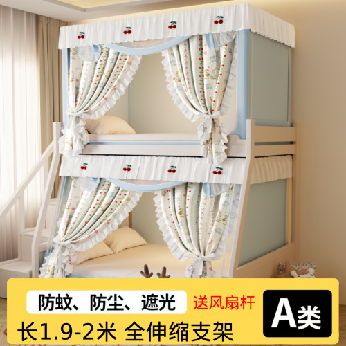 子母床蚊帐家用防蚊遮光帘一体式