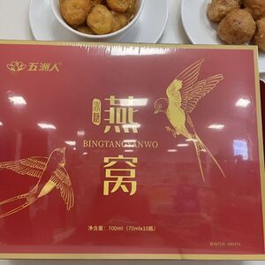 五洲人 燕窝700ml/盒礼品盒装