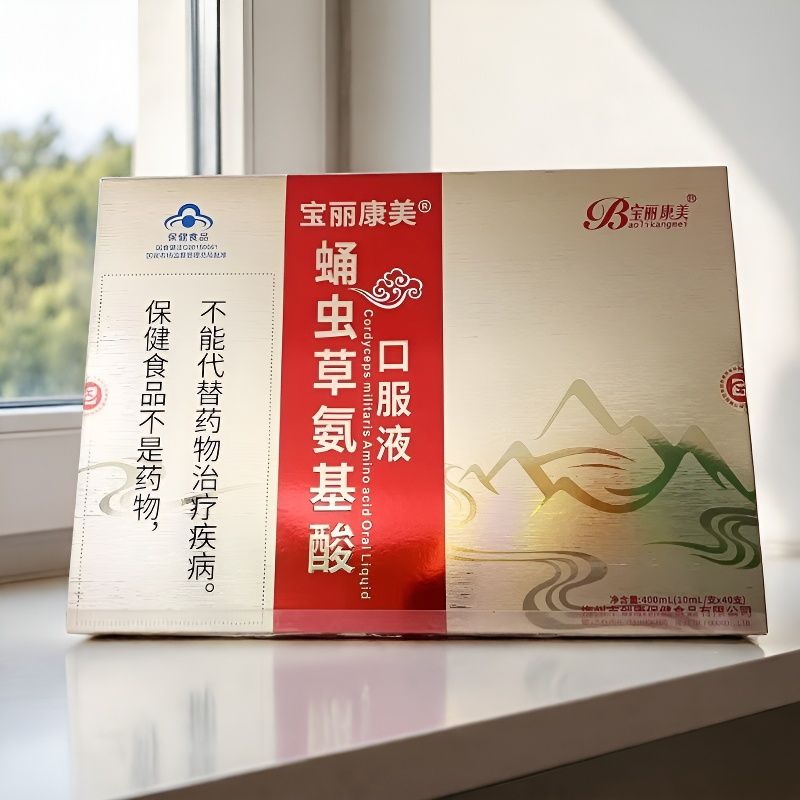 宝丽康美 蛹虫草氨基酸口服液400ml/盒
