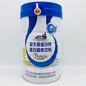 【2罐装】优采臣益生菌蛋白粉   1.08kg/罐