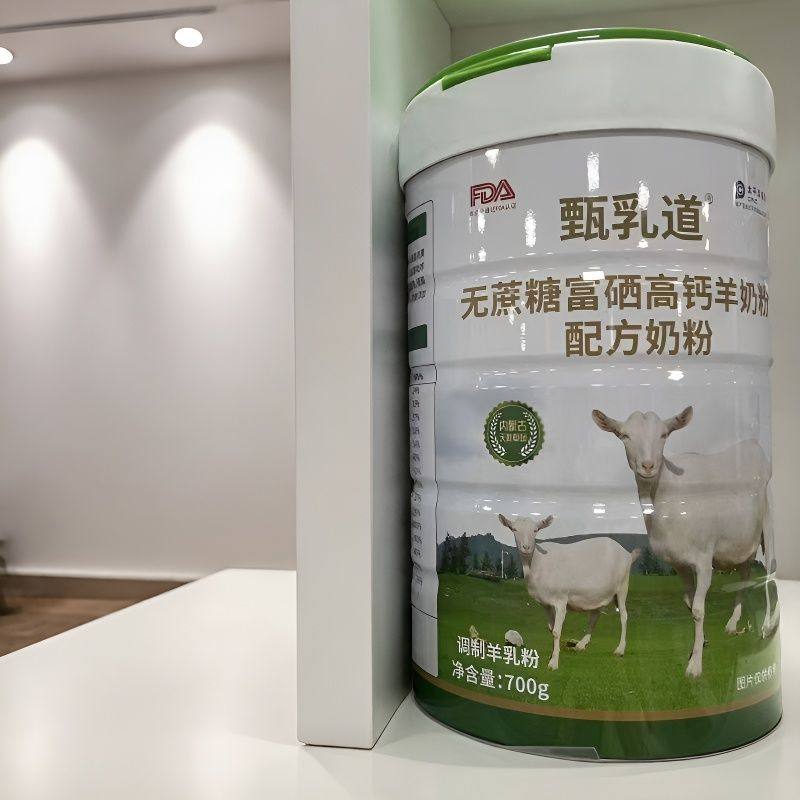 【1罐】甄乳道 无蔗糖富硒高钙羊奶粉配方羊奶700g/罐,咖啡/麦片/冲饮,学生/成人/中老年羊奶粉,淘宝优惠券,粉丝福利购,淘宝优惠卷