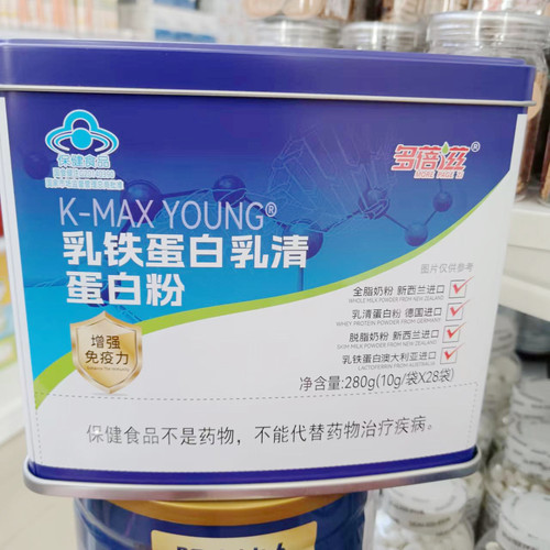 【2罐装  药房同款】多蓓滋乳铁蛋白乳清蛋白粉 10g/袋*28袋