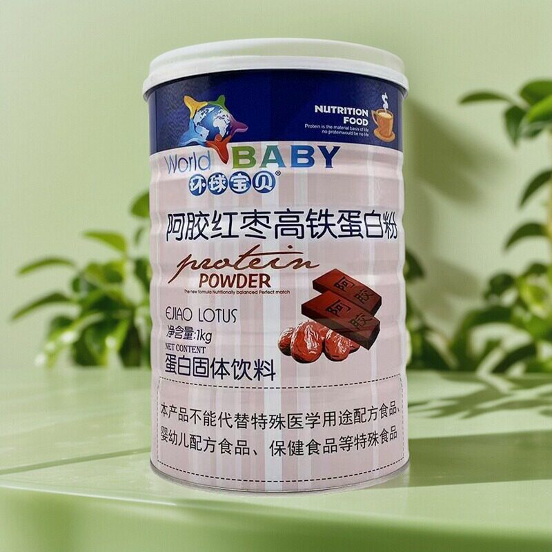2罐【买多优惠】环球宝贝 阿胶红枣高铁蛋白粉1000g/罐