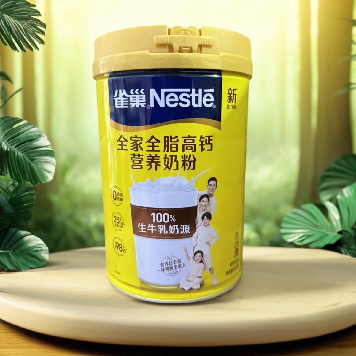 1罐【买多优惠】雀巢 全家全脂高钙营养奶粉800g/罐